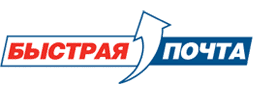 Переводы "Быстрая почта"